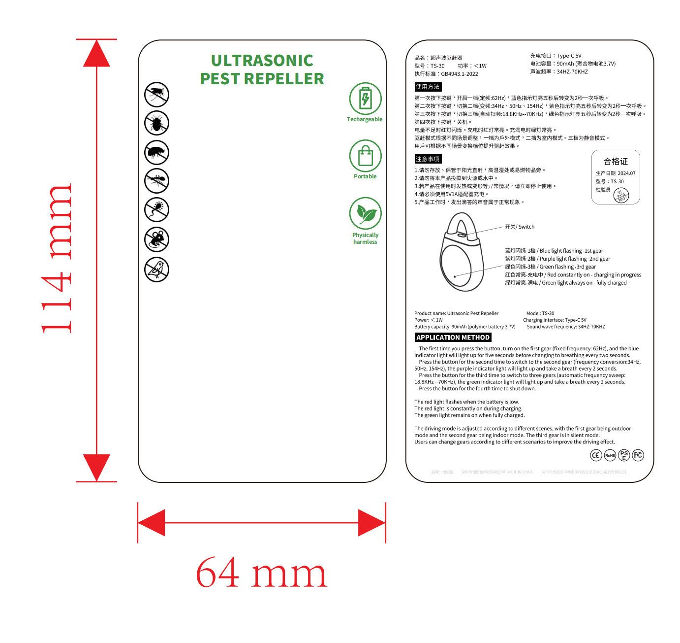 UltrasonicBirdRepeller-White